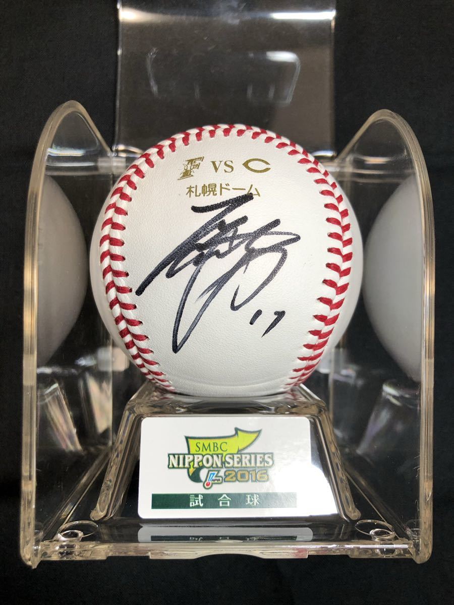 直筆サインボール 大谷翔平 日本ハムファイターズ NPB試合球 大谷 0