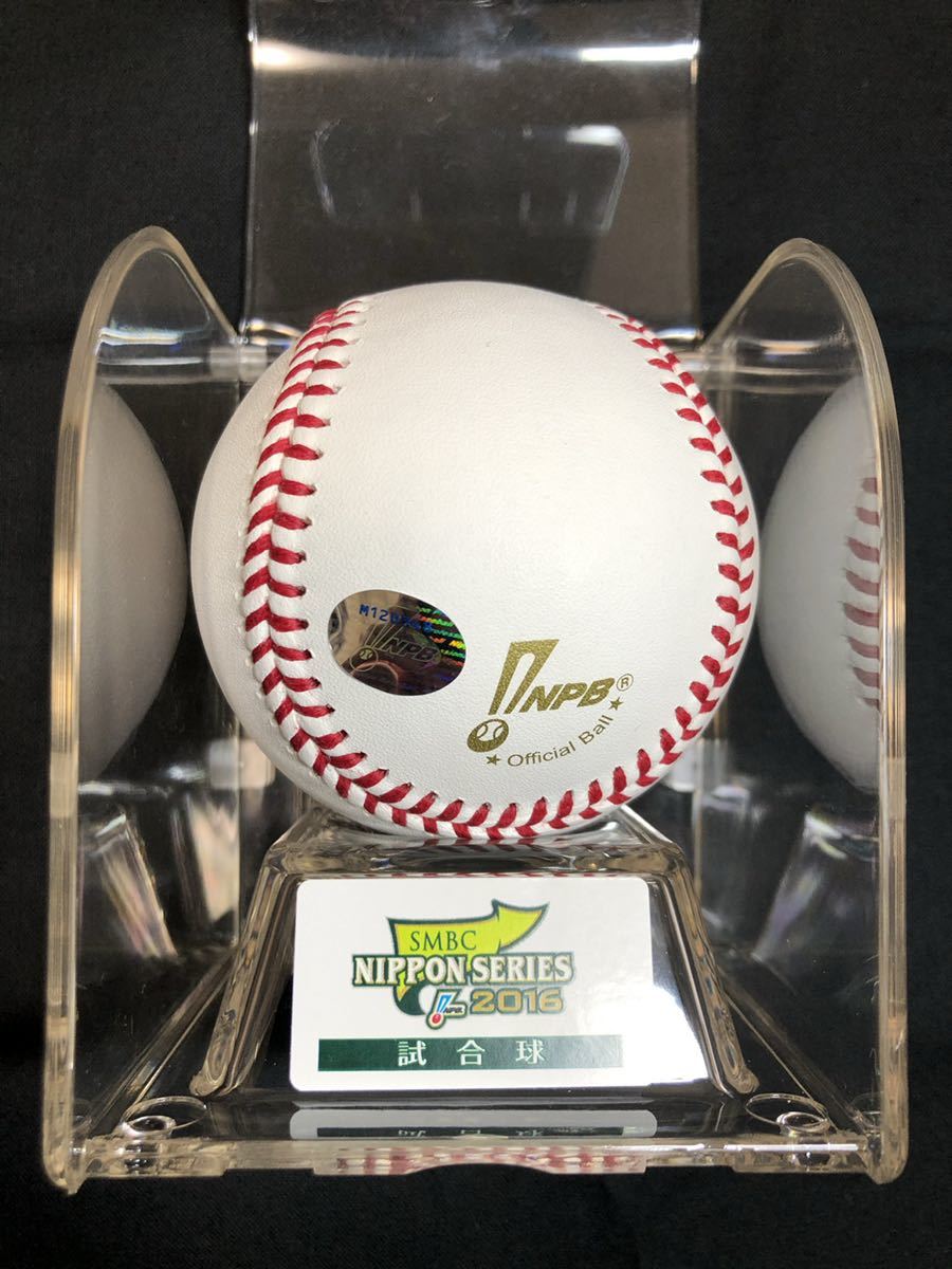 大谷翔平 直筆サインボール 0 - サインボールの中古品 大谷 -日本ハム