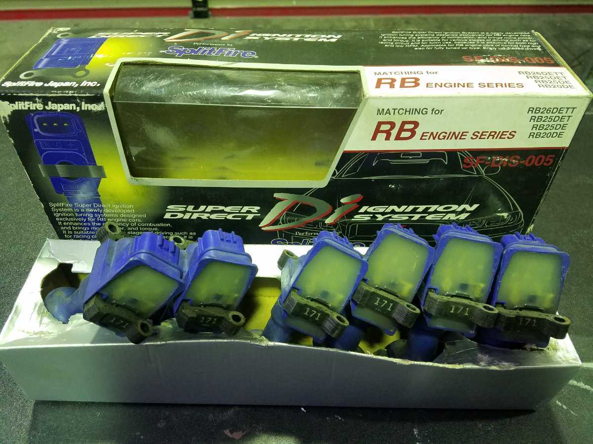 イグニッションコイル スプリットファイア fire RB26 RB25 RB20