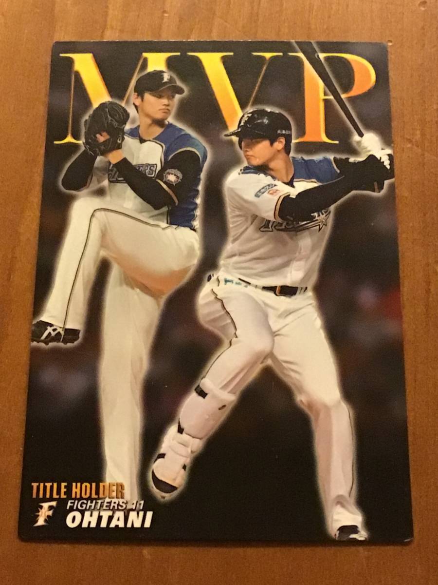 パ 3 日本ハム 大谷翔平 Mvp 17 T 01 カルビー 野球カード プロ野球チップス 同梱可能 14年 売買されたオークション情報 Yahooの商品情報をアーカイブ公開 オークファン Aucfan Com