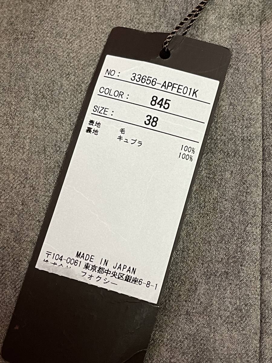FOXEY フォクシー ショートパンツ - サイズ38 M FOXEY（ショートパンツ