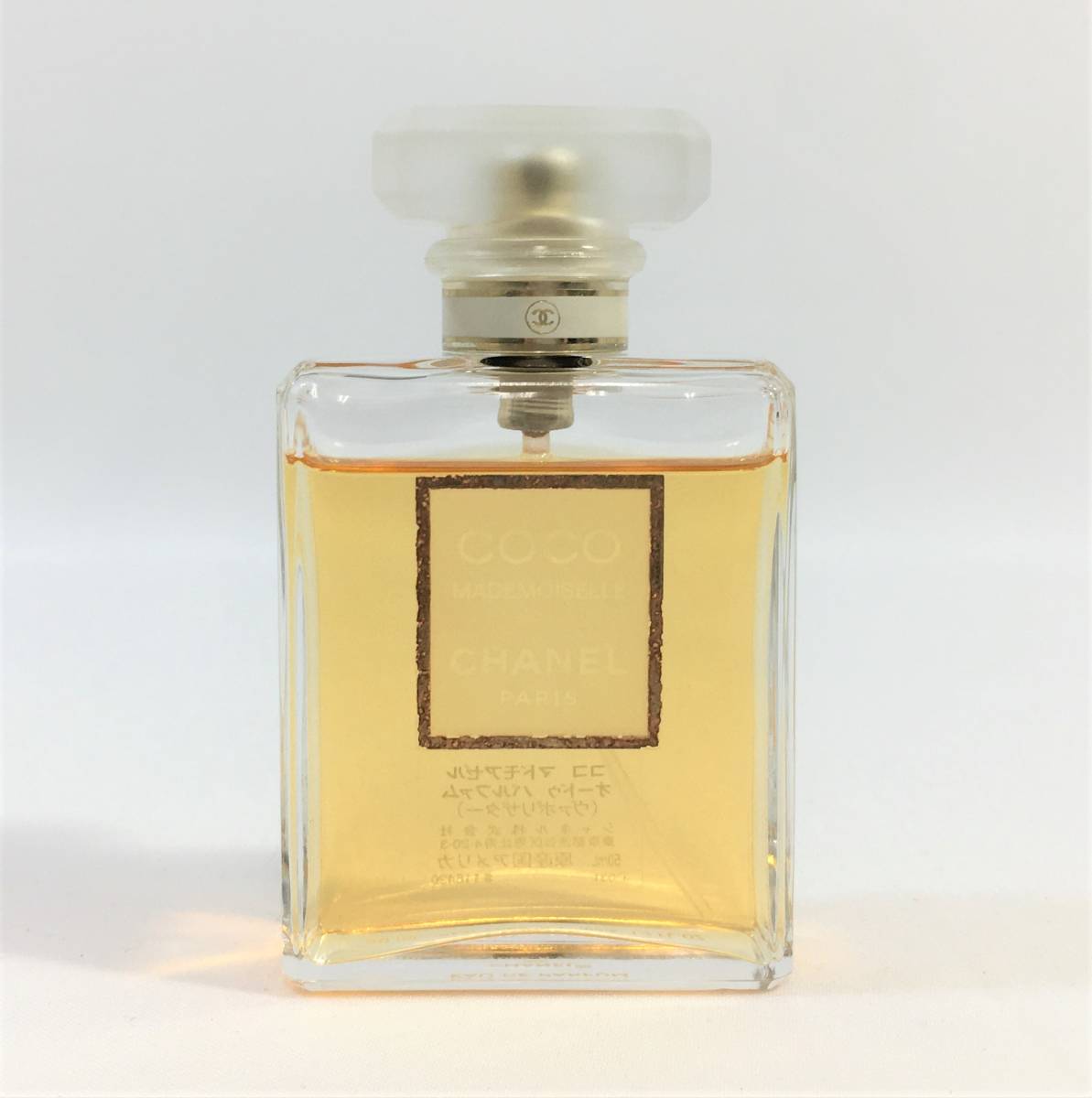 シャネル ココ マドモアゼル オードゥ パルファム 50ml 香水 CHANEL