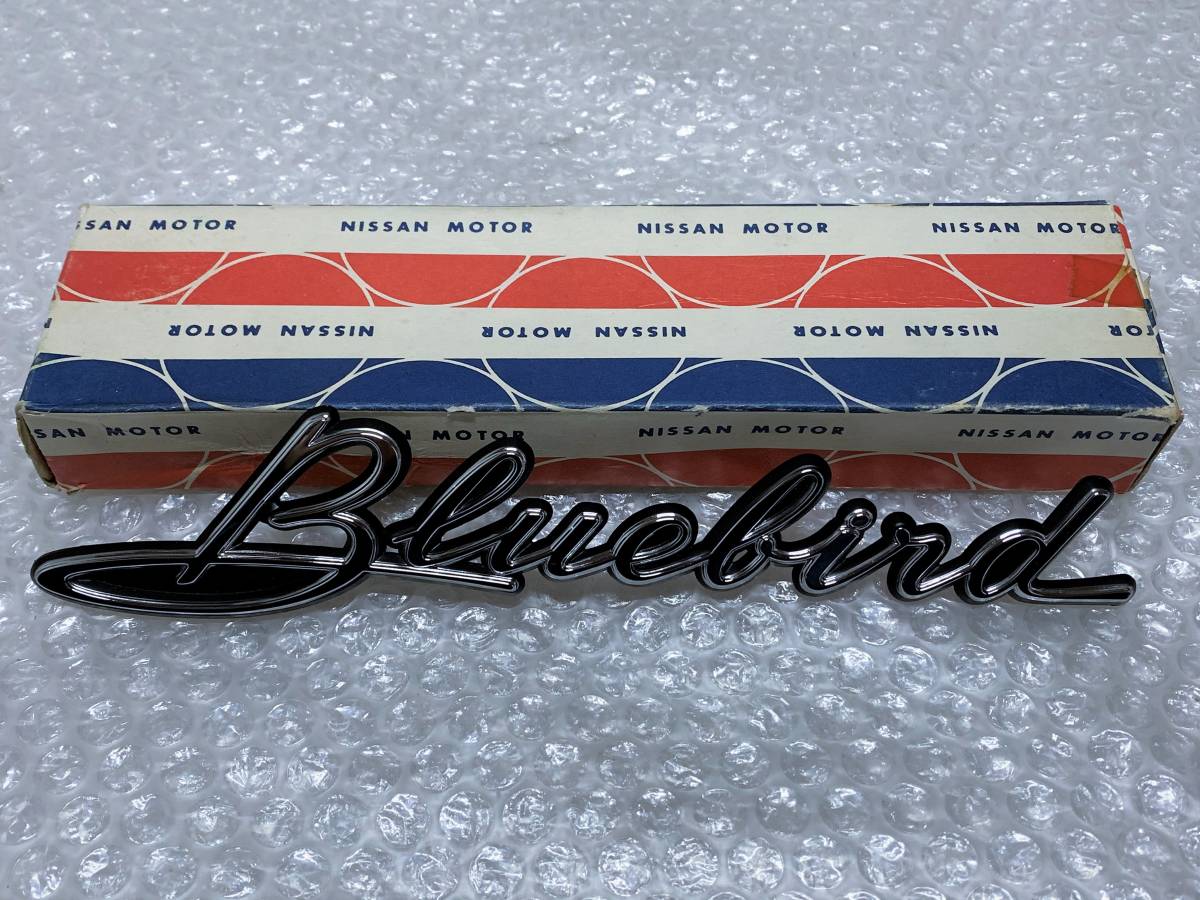新品☆ 当時物 日産 純正 エンブレム Bluebird ブルーバード 旧車 