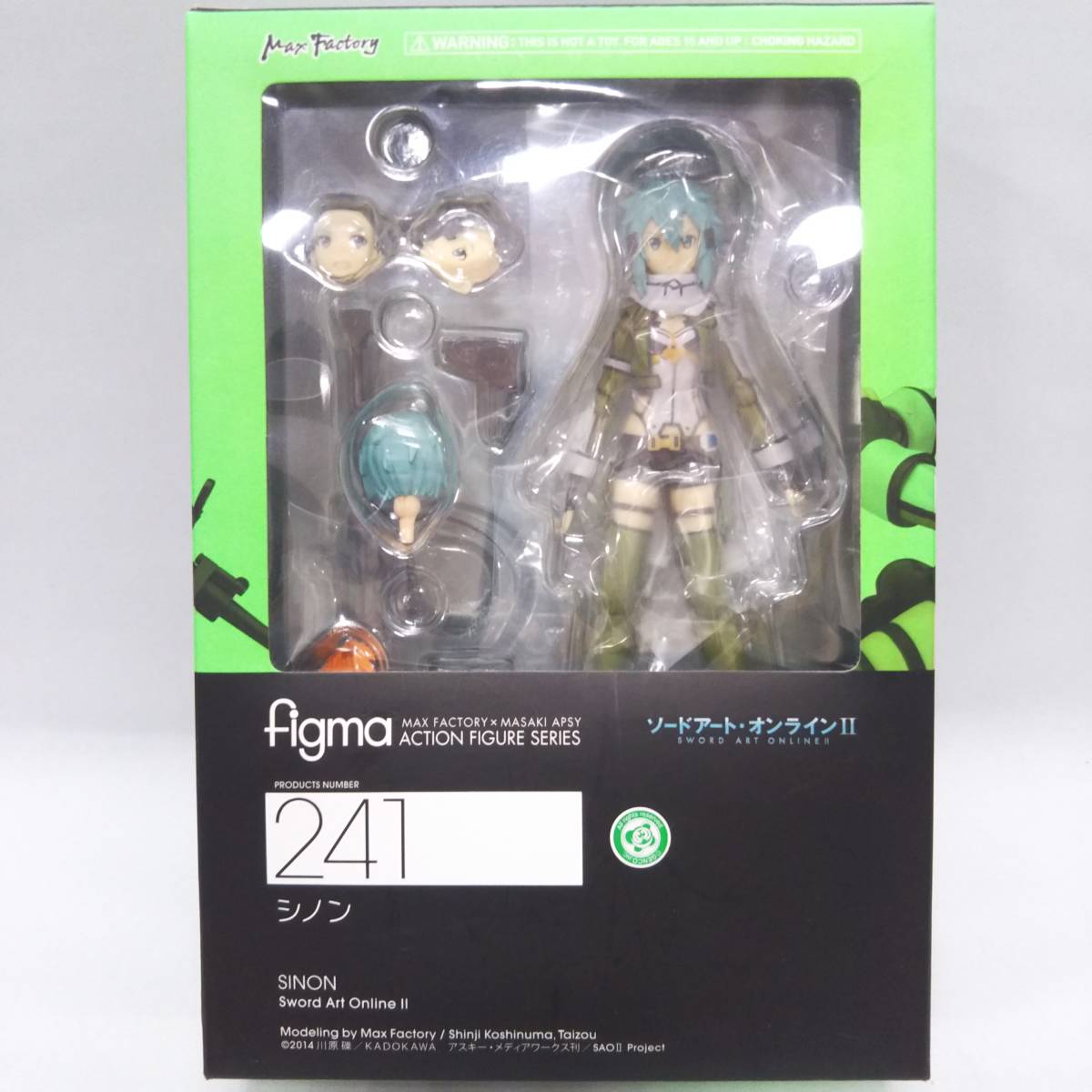 【ソードアート・オンラインII】figma 241 シノン フィギュア
