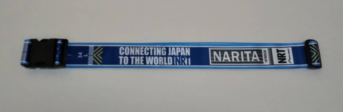JAL 成田空港 初日の出 フライト 2020 ラゲッジベルト 非売品 Airport