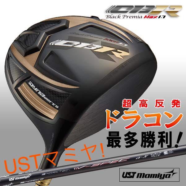 【驚きの破格値，大得価】 USTマミヤ シャフト仕様 ワークス ゴルフ CBR ブラックプレミア ドライバー 世界最薄 超高反発 55Yアップ 9.5度 10.5度 R SR S(フレックス R)｜売買されたオークション情報、yahooの商品情報をアーカ 男性右きき用