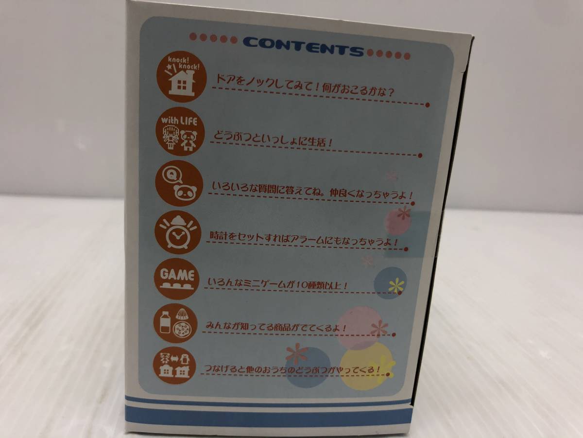 セガトイズ ピクトハウス あおいやねのおうち SEGA TOYS|24Hピクト
