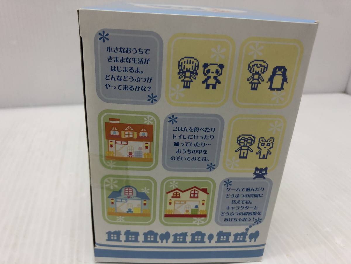 24h ピクトハウス あおいやねのおうち SEGA TOYS セガトイズ ピクトハウス あおいやねのおうち SEGA TOYS|24Hピクト
