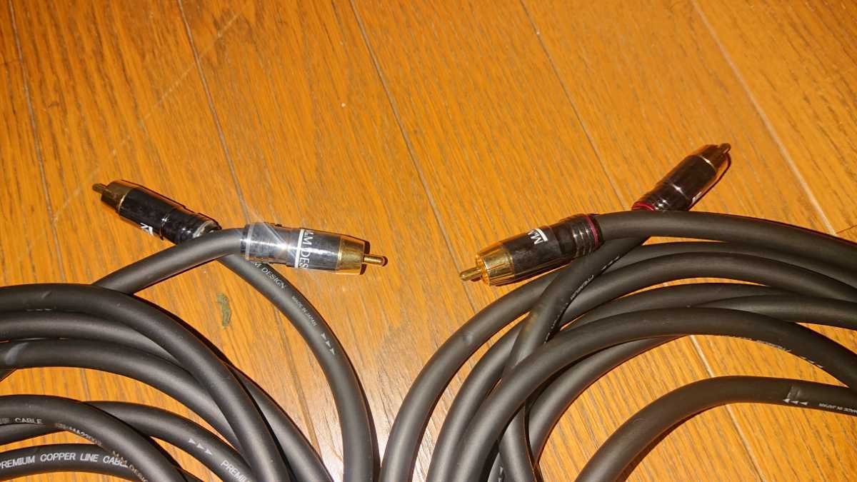 M M Design M M デザイン Premium Copper Line Cable Sn Ma20 2 高音質 Rcaケーブル 4ｍ 1set 取り付けキット 配線 売買されたオークション情報 Yahooの商品情報をアーカイブ公開 オークファン Aucfan Com