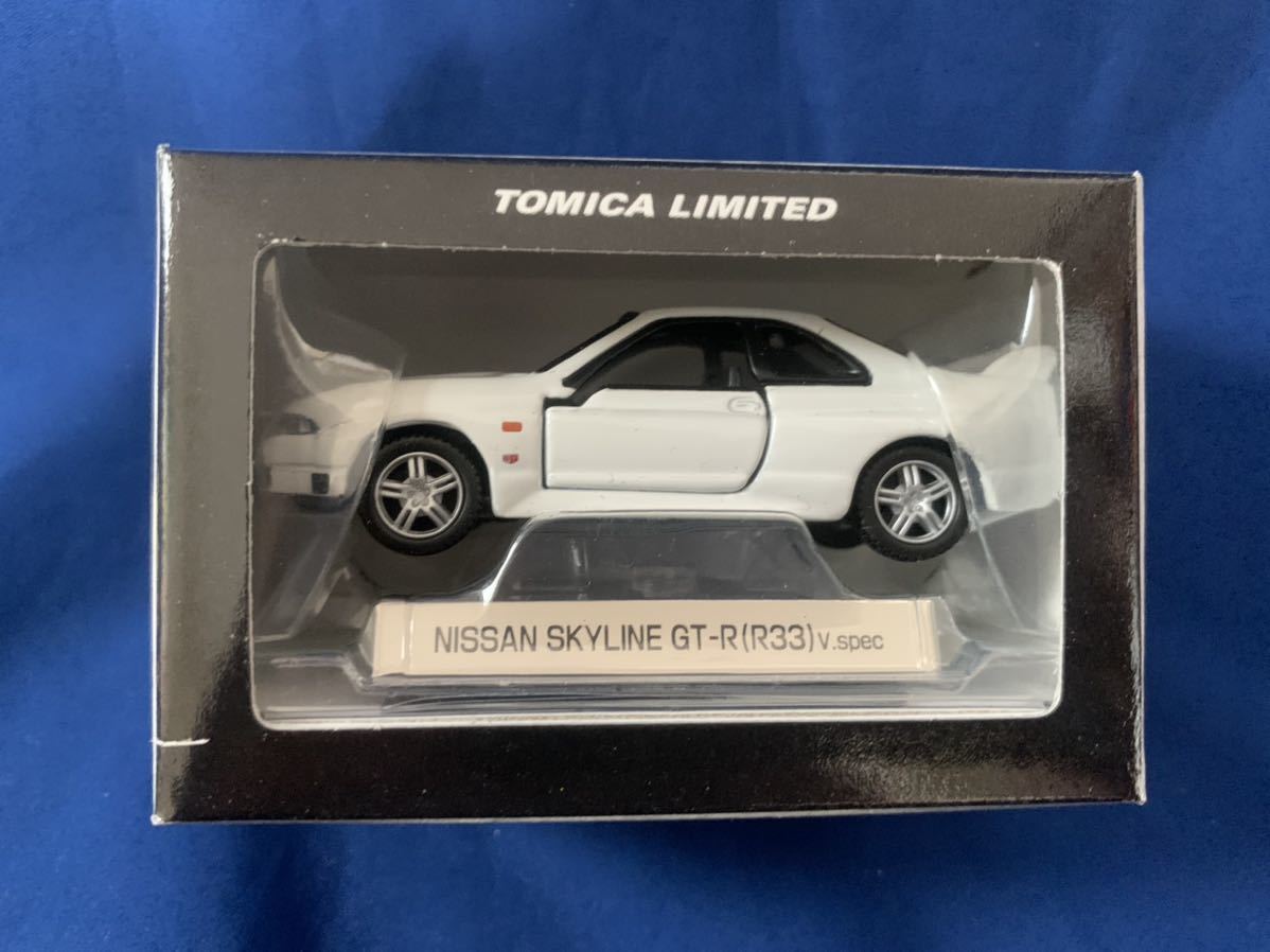 トミカリミテッド 日産 スカイライン 12MODELS Vol.1 2 GT-R