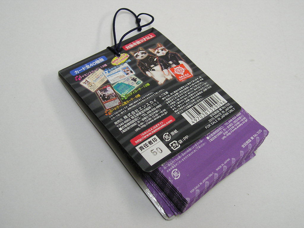 なめんなよ なめ猫 カードコレクション 免許証 バッジ コレクター ６点 ビンテージ 売買されたオークション情報 Yahooの商品情報をアーカイブ公開 オークファン Aucfan Com