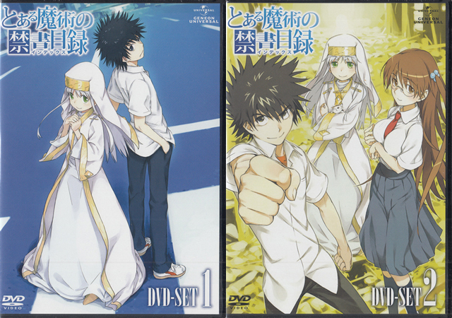 Dvd とある魔術の禁書目録 Dvd Set Vol 1 2 計2本セット インデックス 阿部敦 佐藤利奈 岡本信彦 日野聡 井口裕香 伊藤静 1円 た行 売買されたオークション情報 Yahooの商品情報をアーカイブ公開 オークファン Aucfan Com