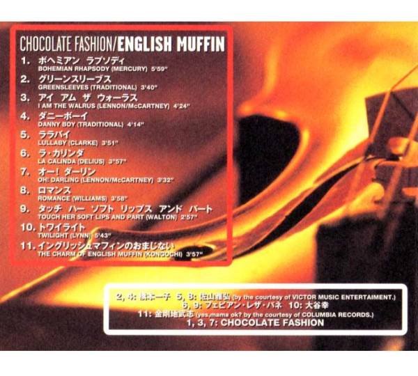 橋本一子 他 Prod.高嶋ちさ子]チョコレート・ファッション(器楽)｜売買