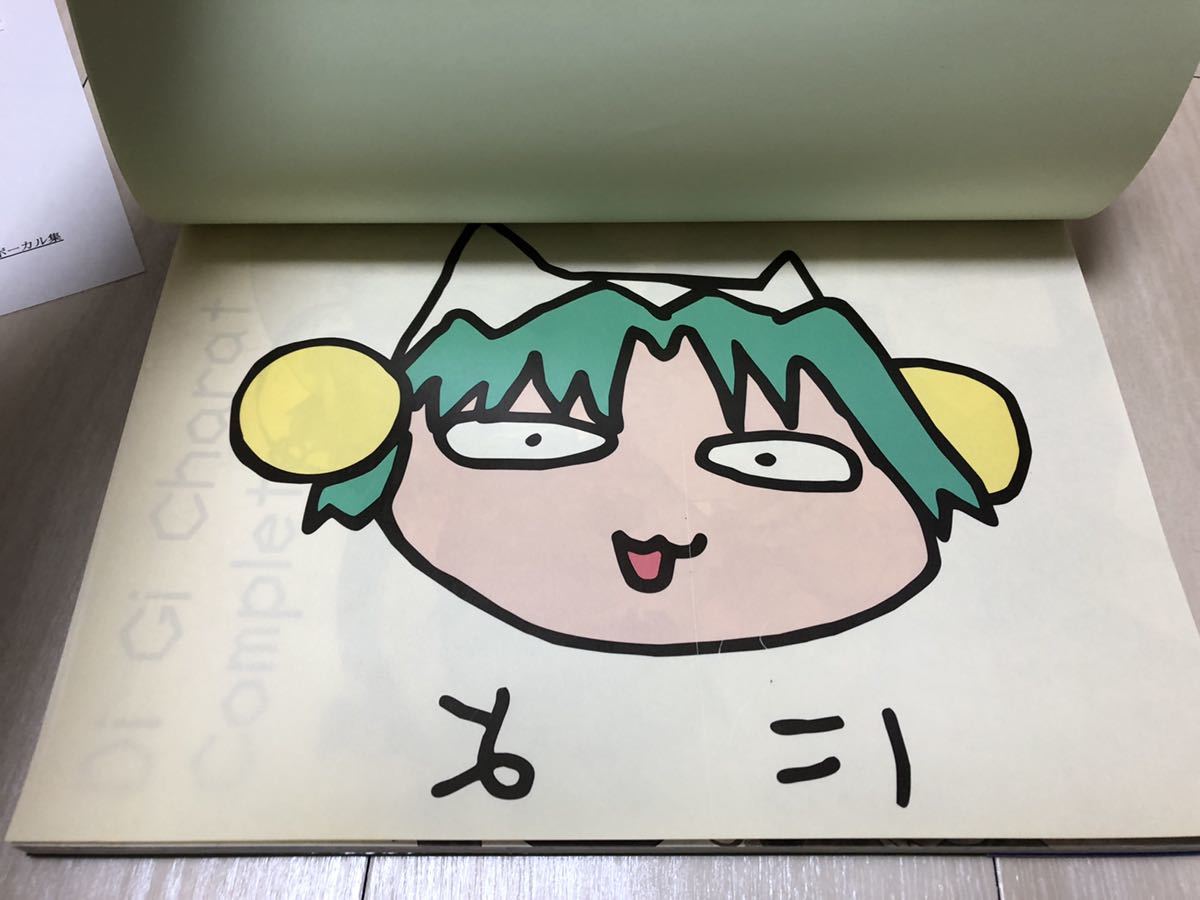 書籍/デ ジ キャラット書籍3冊 ポスター2点 ポストカード4点の9点 