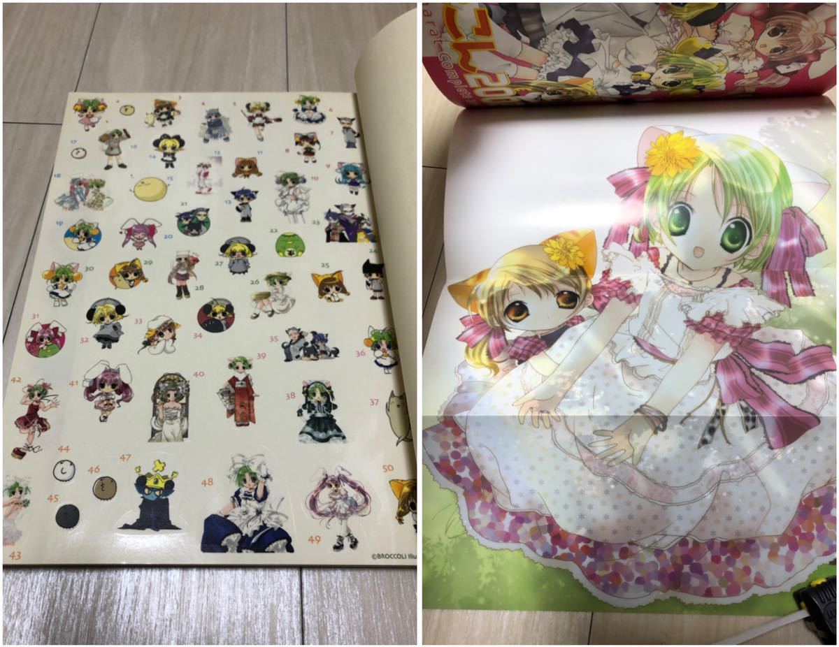 書籍/デ ジ キャラット書籍3冊 ポスター2点 ポストカード4点の9点 