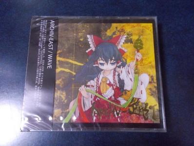 echo＞ PROJECT』3枚セット 帯付/東方Project/同人CD echo＞ PROJECT