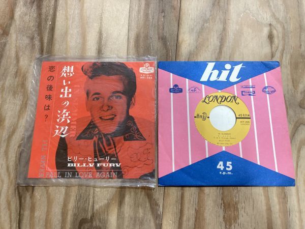 ミュージック 恋の後味 7inch]: [EPレコード Music Terashima REPLAY