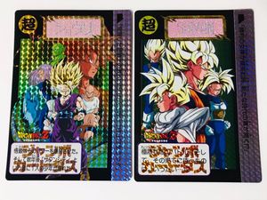 ドラゴンボール カードダス 孫悟飯のYahoo!オークション(旧ヤフオク 