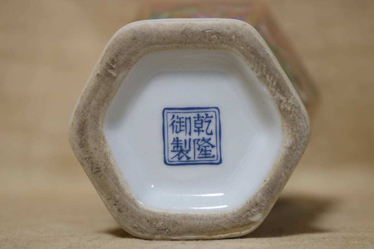 花瓶 CL07 琺瑯彩花鳥六方景徳鎮花瓶｜輸入マート 乾隆王朝 東京