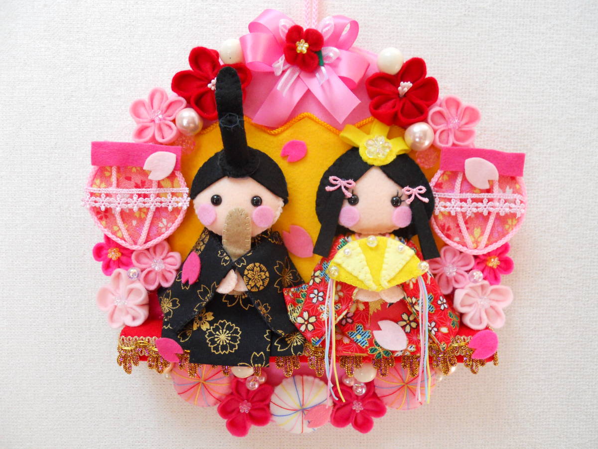 フェルト ハンドメイド 手作り リース 壁掛け 壁飾り ひな祭り 雛飾り お内裏様 お雛様 桃の節句 女の子 桃の花 手まり 完成品 売買されたオークション情報 Yahooの商品情報をアーカイブ公開 オークファン Aucfan Com フェルト ハンドメイド 手作り リース 壁掛け 壁飾り ひな祭り 雛飾り お内裏様 お雛様 桃の節句 女の子 桃の花 手まり 完成品 売買されたオークション情報 Yahooの商品情報をアーカイブ公開 オークファン Aucfan Com