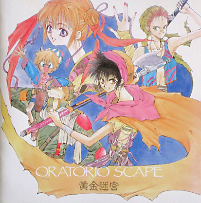 Cd オラトリオスケープ 黄金迷宮 原作 沢田翔 ステッカー付 Cdブック 売買されたオークション情報 Yahooの商品情報をアーカイブ公開 オークファン Aucfan Com Cd オラトリオスケープ 黄金迷宮 原作 沢田翔 ステッカー付 Cdブック 売買されたオークション情報 Yahooの商品情報をアーカイブ公開 オークファン Aucfan Com
