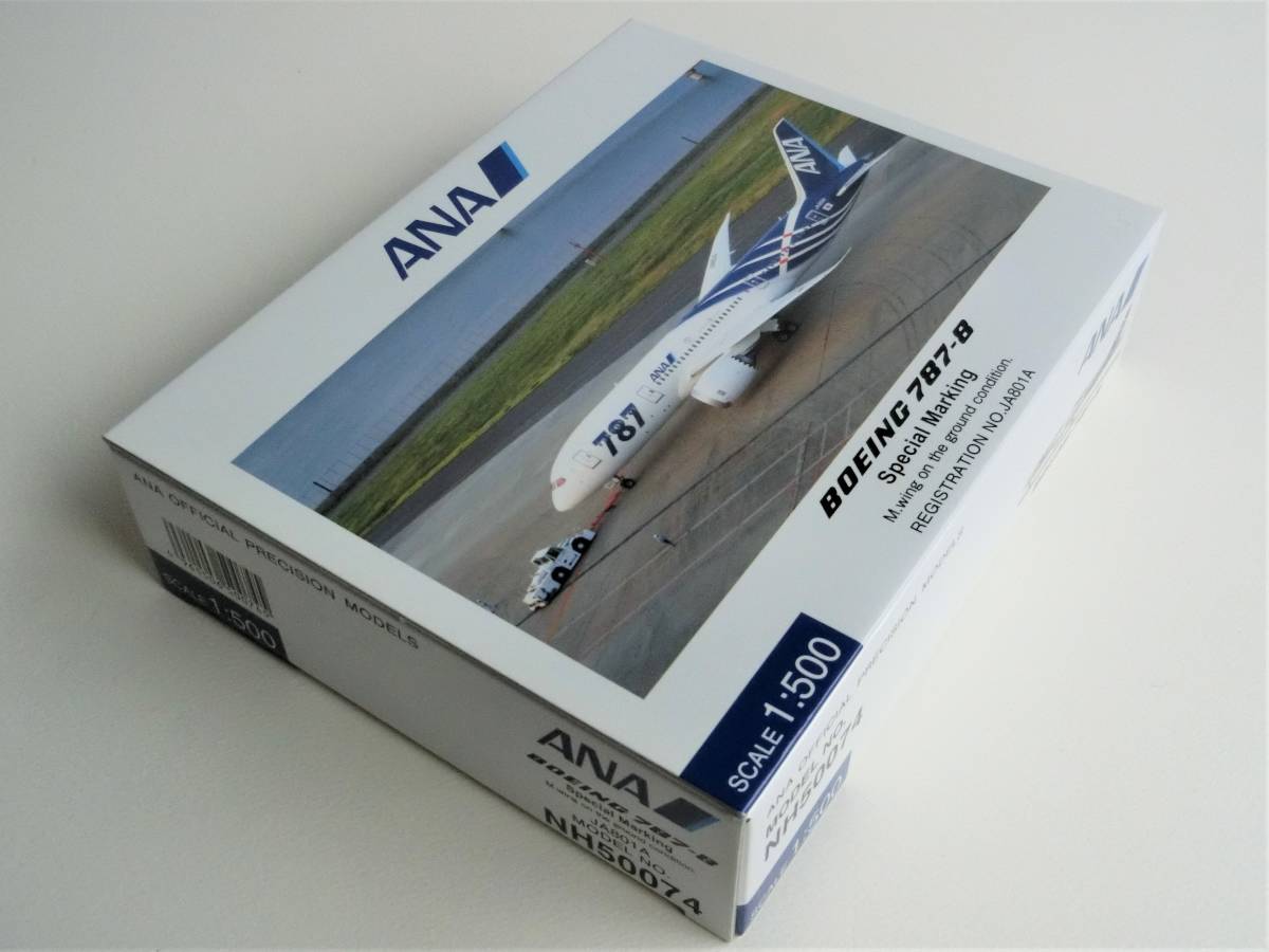 新品未開封 全日空商事 ANA NH50074 1/500 B787-8 787特別塗装機 地上
