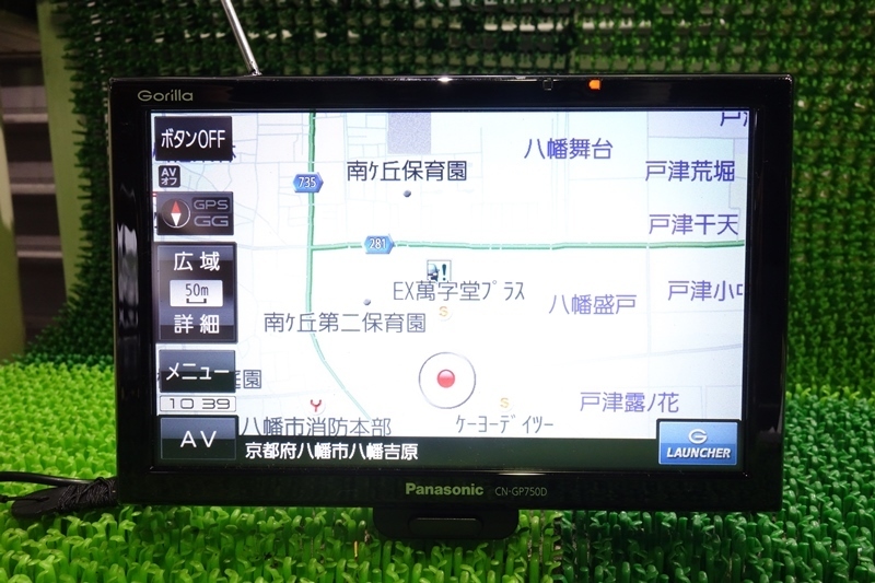 定番人気，セール psi パナソニック ゴリラ CN-GP750D 7V型ワイドモニター SSDポータブルナビ 2015年 取説付(メモリーナビ)｜売買されたオークション情報、yahooの商品情報をアーカイブ公開 - オークファン メモリーナビ