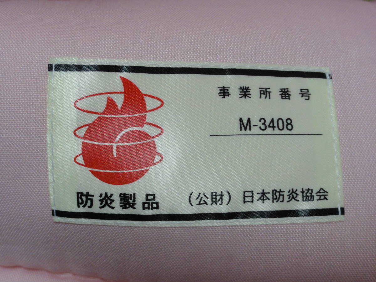 ディズニー プリンセス ソフィア 防災頭巾 座布団 クッション 防炎製品 女の子用 防災ずきん 売買されたオークション情報 Yahooの商品情報をアーカイブ公開 オークファン Aucfan Com