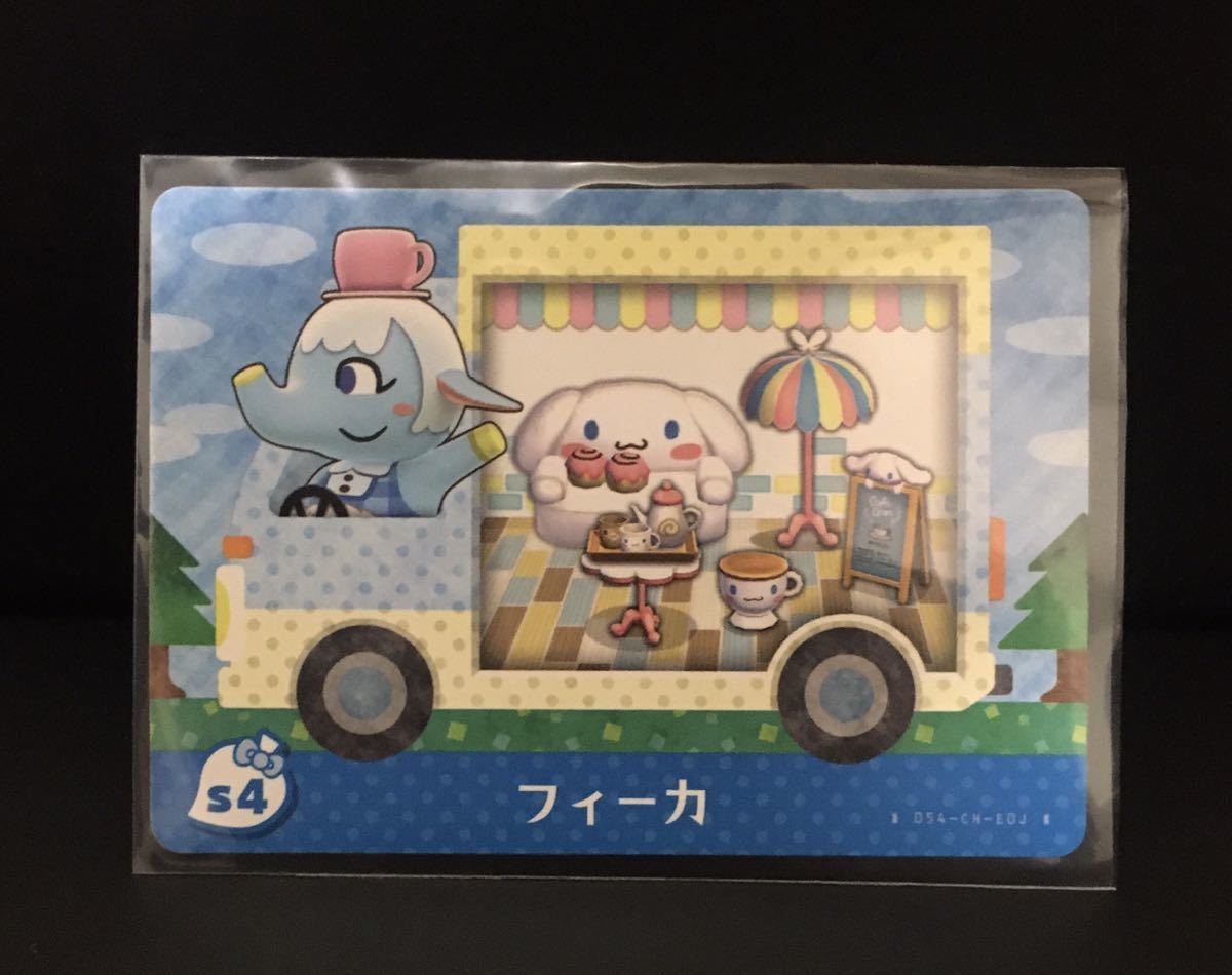 どうぶつの森 amiibo カード サンリオ s4 フィーカ 即決 アミーボカード 送料無料_1