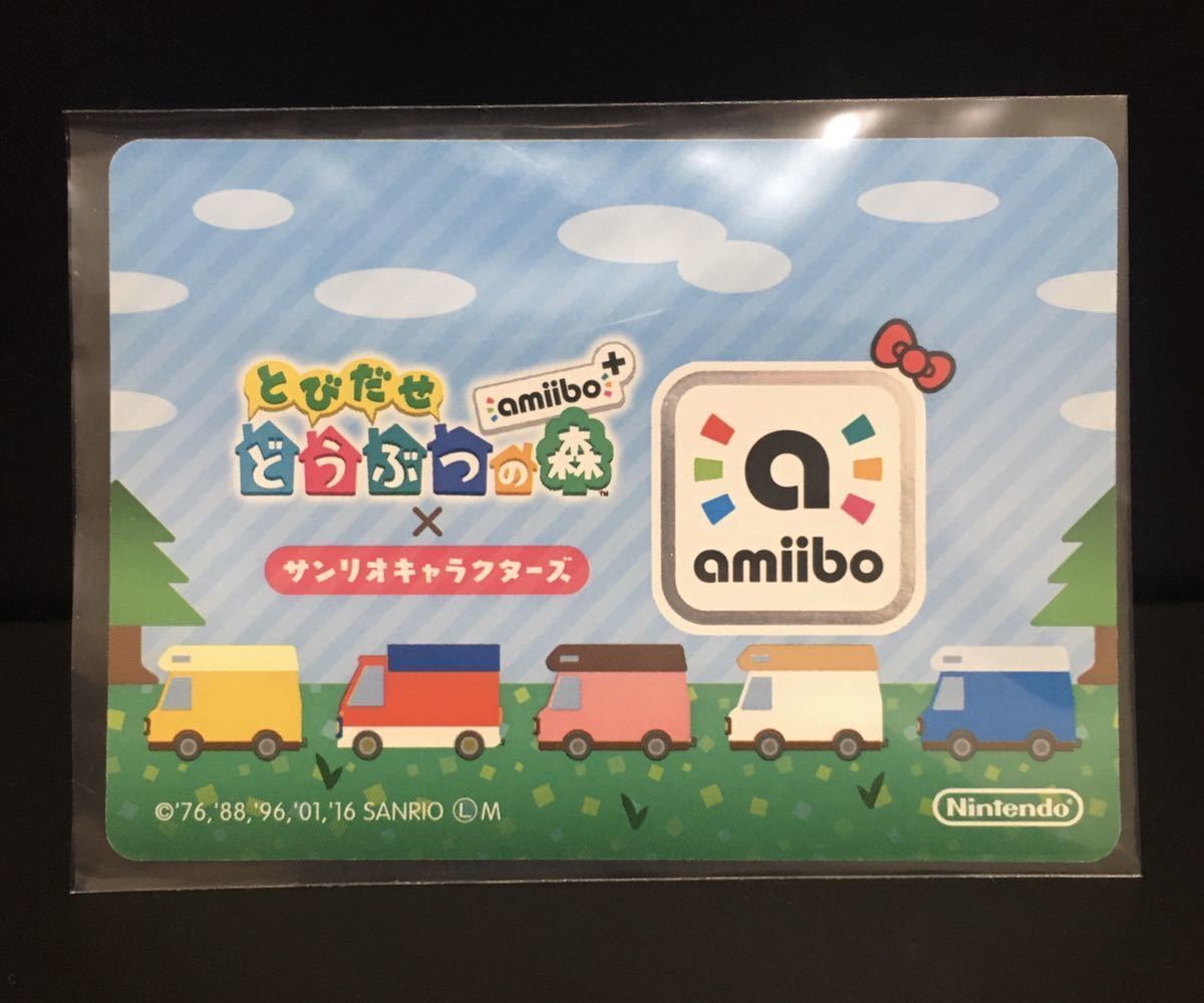 どうぶつの森 amiibo カード サンリオ s4 フィーカ 即決 アミーボカード 送料無料_2