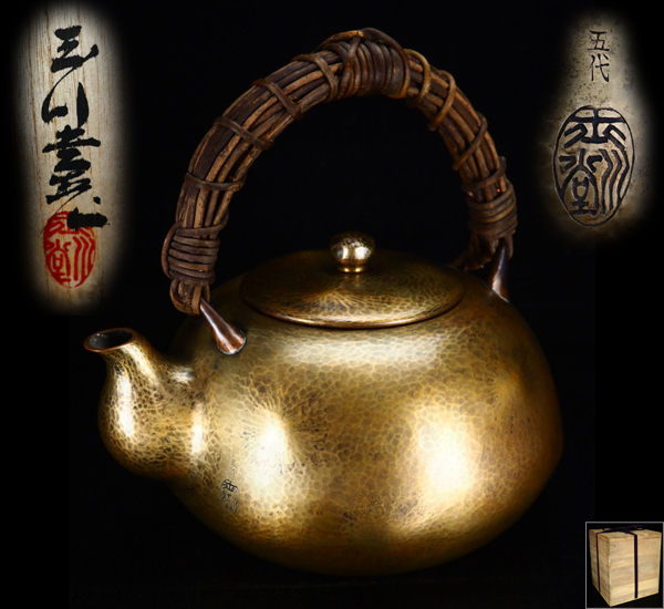 治】五代玉川堂『玉川覚平』作 鎚起銅製 鎚目紋口打出湯沸(大サイズ 