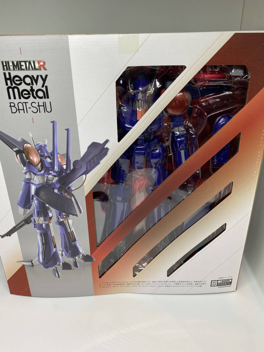 バンダイ HI-METAL R 重戦機エルガイム エルガイム＆バッシュ 未開封