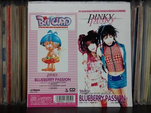 ピンキーピンキー／ブルーベリーパッション（8センチCD）「アニメ缶