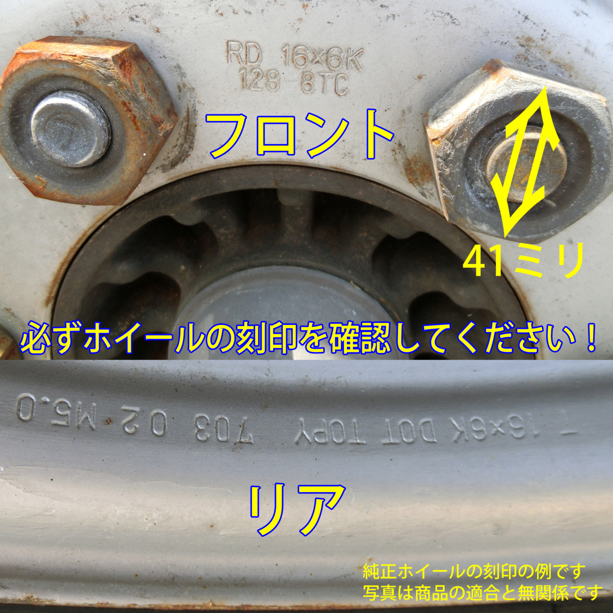 トラック汎用 17.5インチ 6穴 127 ホイールキャップ ホイールライナー 