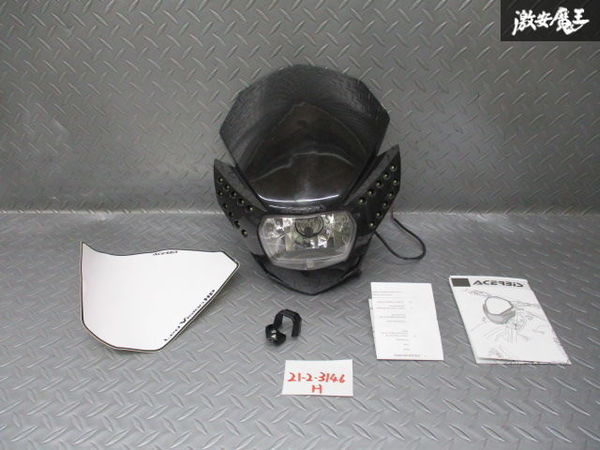 ACERBIS アチェルビス オフロードバイク用 フロント LEDカウル 汎用品
