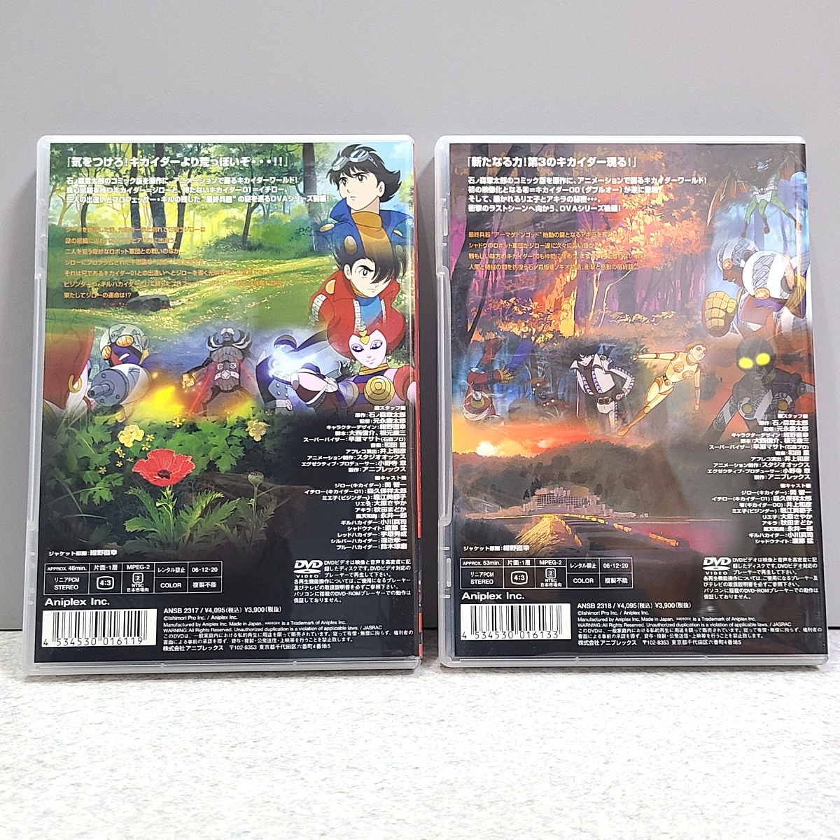 Dvd キカイダー01 The Animation Re Edition 前編 後編 か行 売買されたオークション情報 Yahooの商品情報をアーカイブ公開 オークファン Aucfan Com Dvd キカイダー01 The Animation Re Edition 前編 後編 か行 売買されたオークション情報 Yahooの商品情報をアーカイブ公開 オークファン Aucfan Com