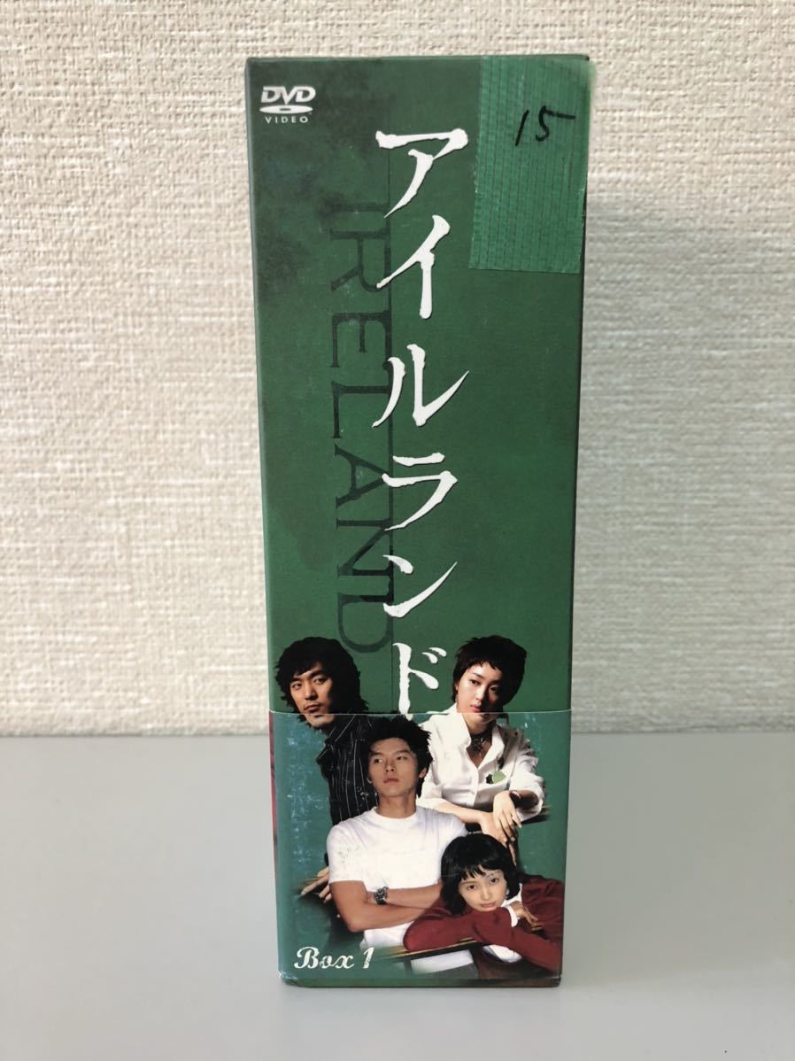 アイルランドDVD-BOX韓国ドラマ未開封