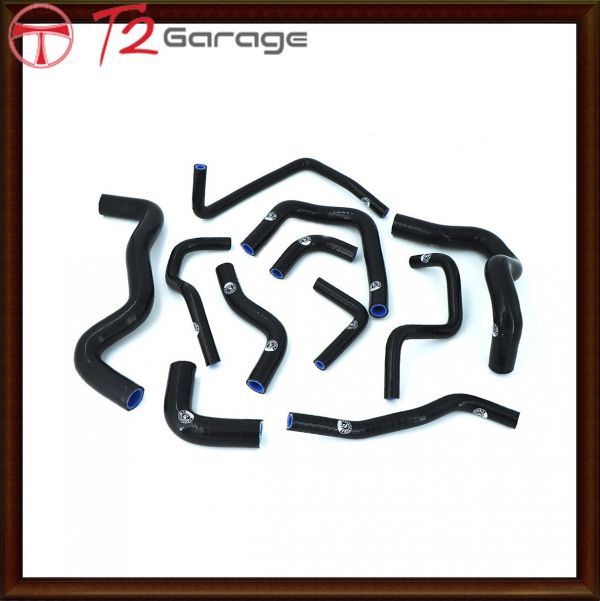  シリコーンラジエーターホーストヨタチェイサー JZX100 1JZ-GTE96-01 タイプ: ヒーターホースキット赤/青/黒(その他)｜売買されたオークション情報、yahooの商品情報をアーカイブ公開 - オークフ その他