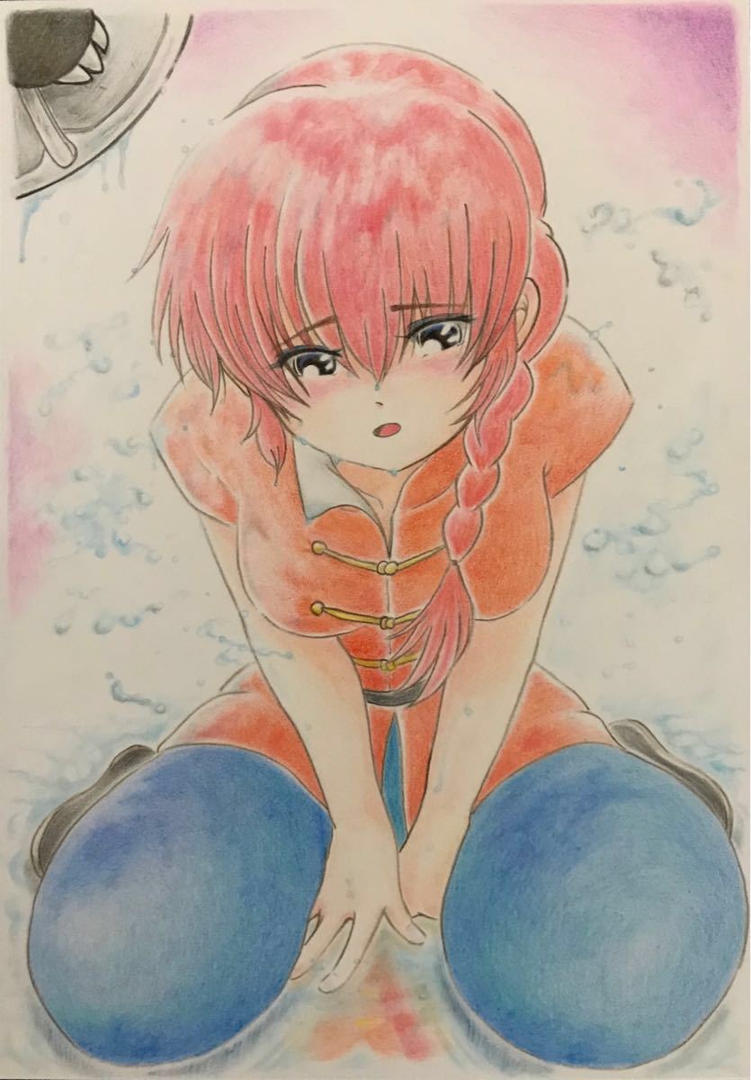 A5 色鉛筆 手描きイラスト らんま 早乙女 らんま 水浸し 手描きイラスト 売買されたオークション情報 Yahooの商品情報をアーカイブ公開 オークファン Aucfan Com