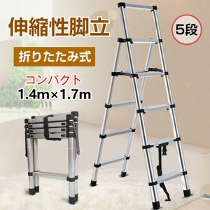 脚立 4mのYahoo!オークション(旧ヤフオク!)の相場・価格を見る｜Yahoo 