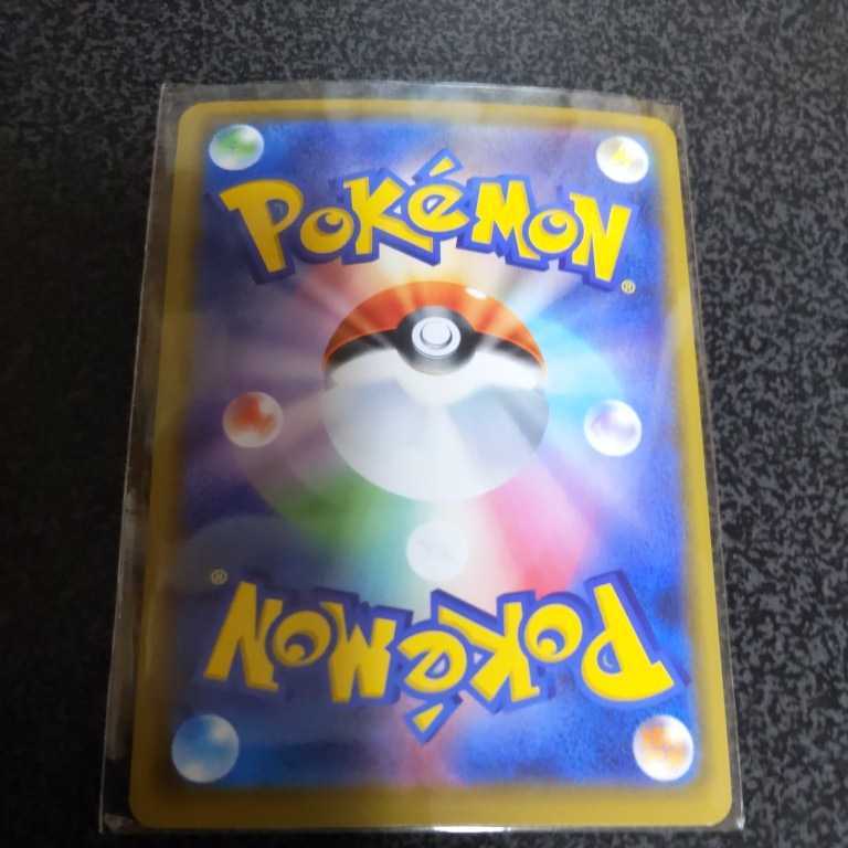 ポケモンカード カナザワのピカチュウ ポケモンセンター限定 プロモカード 144 S P Organicfarmermag Com