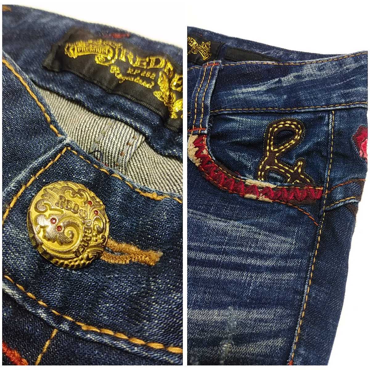 278 ◇【RED PEPPER × &byP&D】 レッドペッパー ピンキー&ダイアン 
