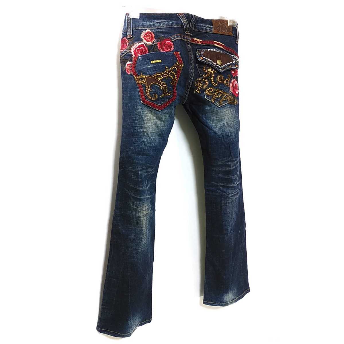 278 ◇【RED PEPPER × &byP&D】 レッドペッパー ピンキー&ダイアン 