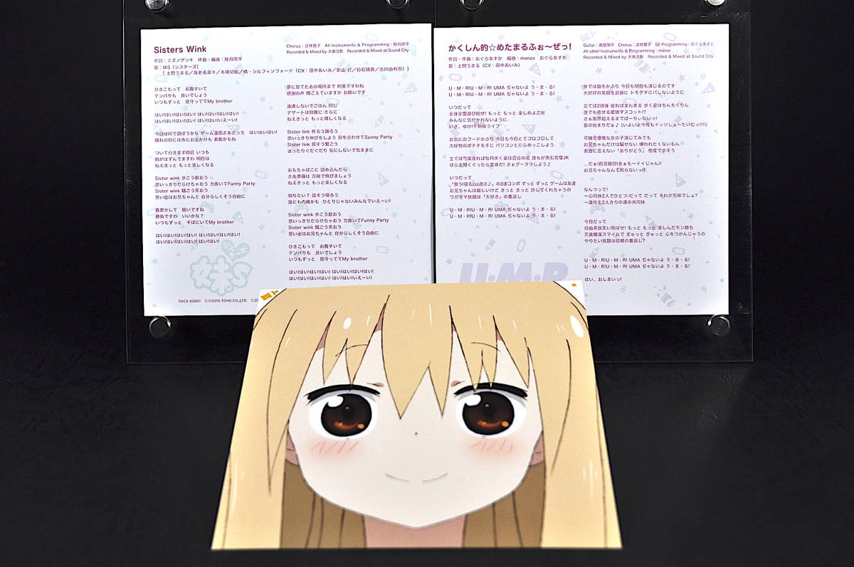 Cd 土間うまる Cv 田中あいみ かくしん的 めたまるふぉ ぜっ Tvアニメ 干物妹 うまるちゃん オープニングテーマ アニメソング一般 売買されたオークション情報 Yahooの商品情報をアーカイブ公開 オークファン Aucfan Com