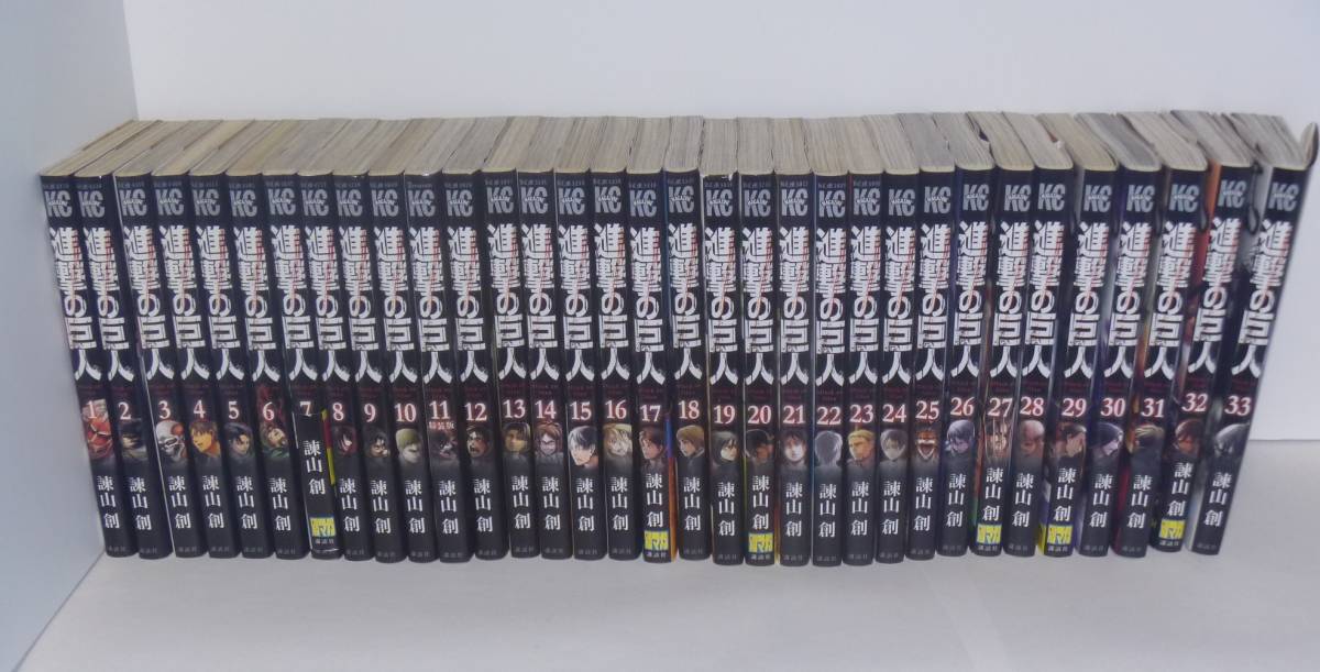 513 野口晴哉 口述/愉気法口座 99/整体教会出版部/166P/昭和47年 瀬田