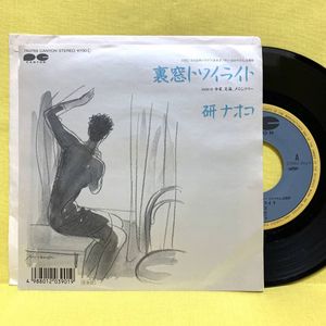 おみやさんの値段と価格推移は 39件の売買情報を集計したおみやさんの価格や価値の推移データを公開