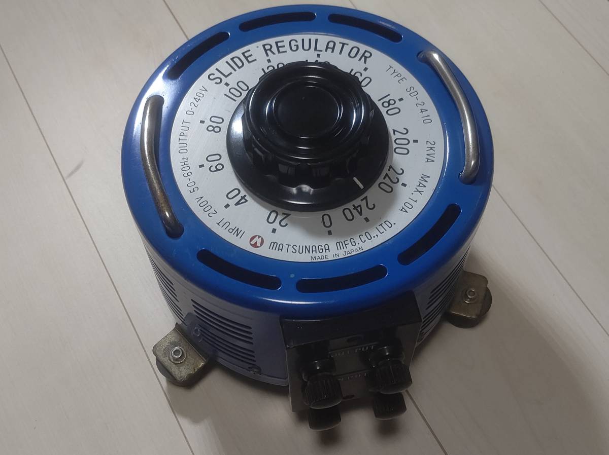 松永製作所SD-2410スライダック摺動電圧調整器スライドレギュレーター 