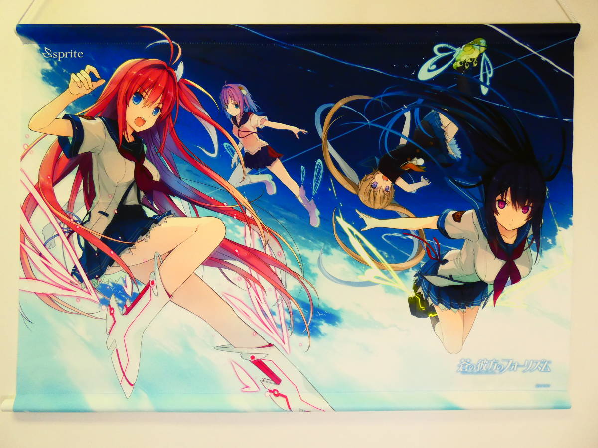 Lbe3 蒼の彼方のフォーリズム Tvアニメ化記念特装版 オフィシャル通販特典 B2タペストリー タペストリー 売買されたオークション情報 Yahooの商品情報をアーカイブ公開 オークファン Aucfan Com