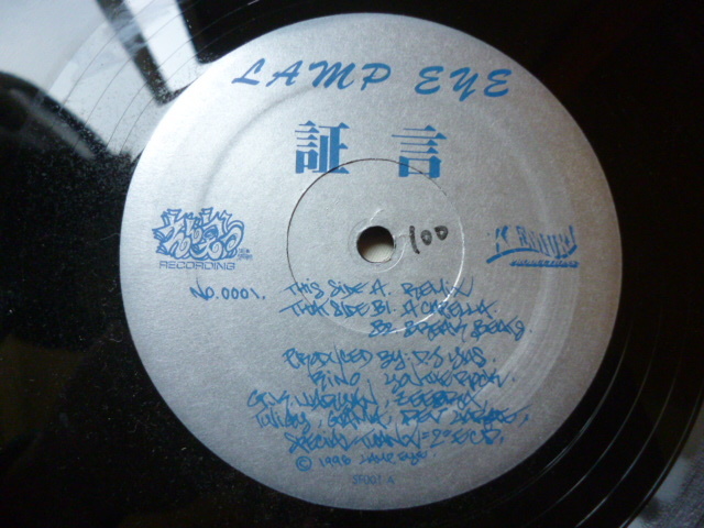 EYE LAMP | 証言 ⁄ - 90年代の日本語ラップ 証言: KillerKiller