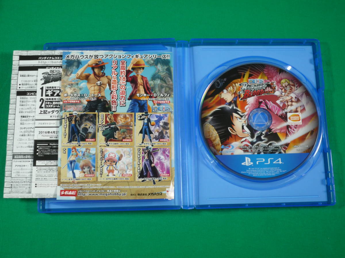 最安値で One Piece Burning Blood アニソンサウンドエディション Ps4 Shipsctc Org